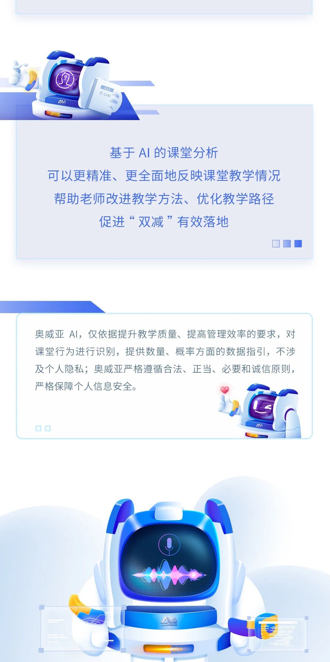 【AI系列】奧威亞AI全新上線，實用能力搶先看！3.jpg